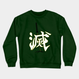 Demon Slayer - Zenitsu Crewneck Sweatshirt